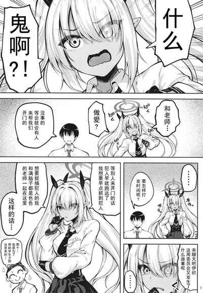 第5頁圖