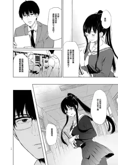 第13頁圖
