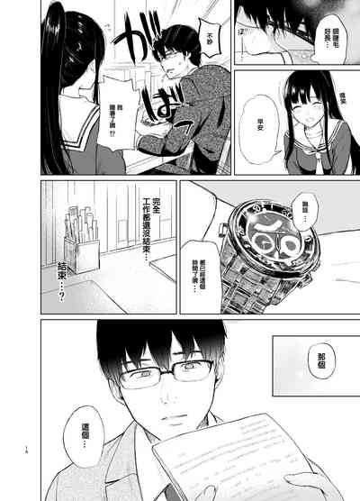 第17頁圖