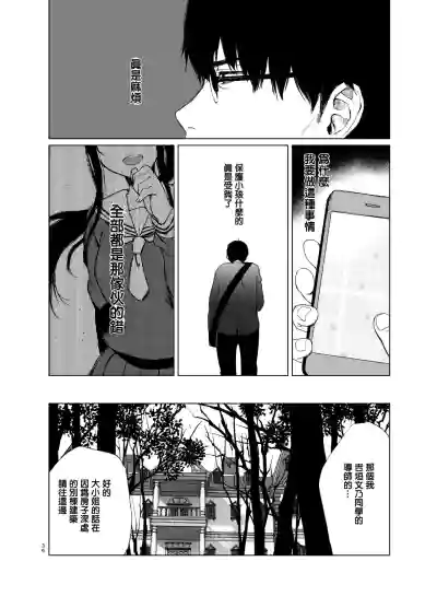 第37頁圖