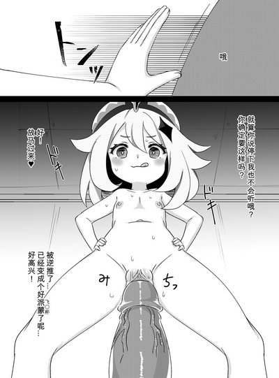 第9頁圖