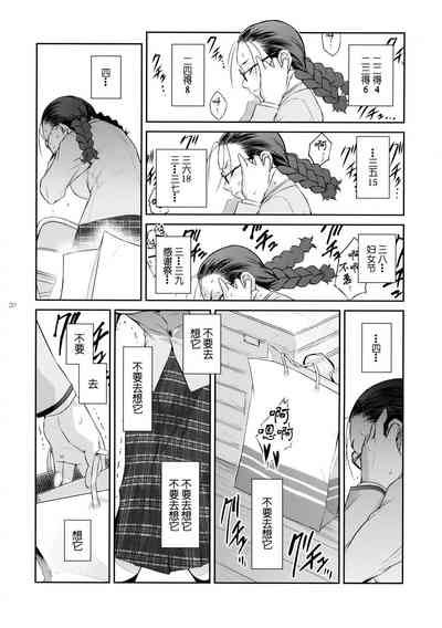 第21頁圖