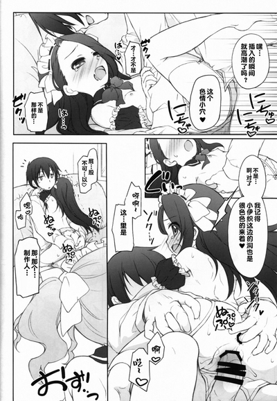 第13页图