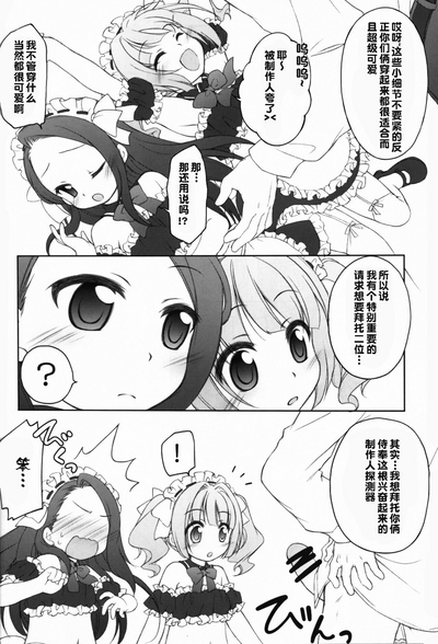 第5页图