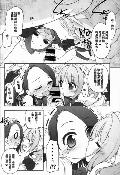 第9页图