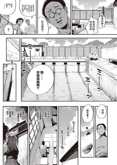 第25頁 封面 - HaSM.cc