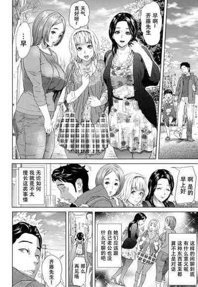 第197頁圖