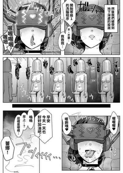 第13页图