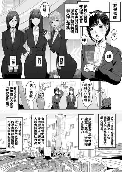 第5页图