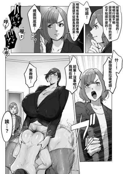 第81页图