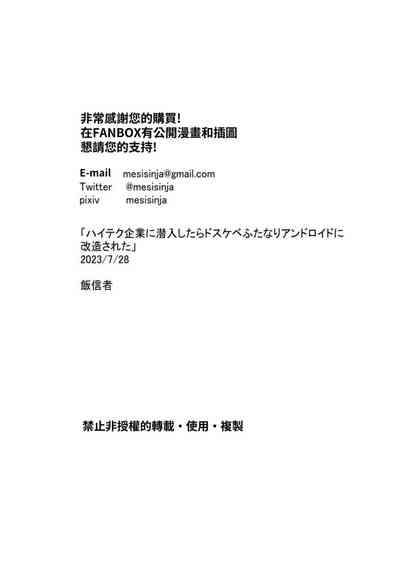 第93页图