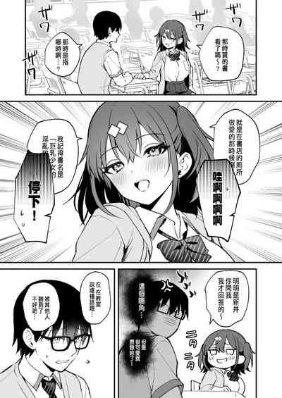 第9页图