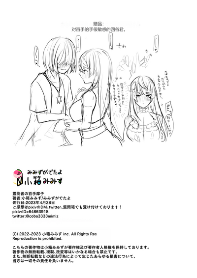 第77頁圖