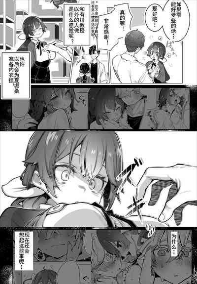 第9页图