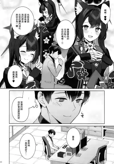 第21页图