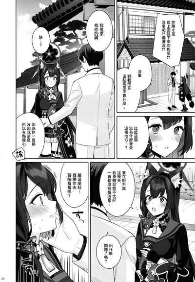 第25页图