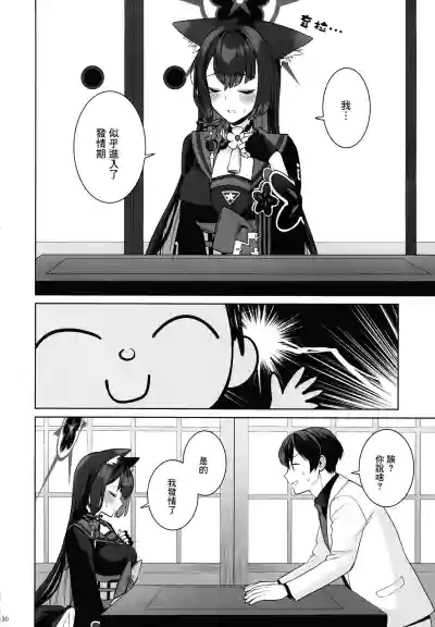 第29页图