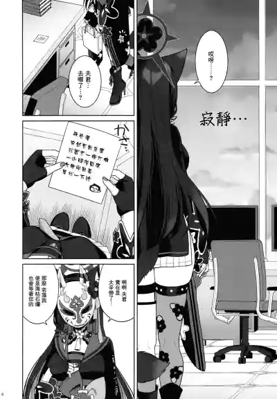 第5页图