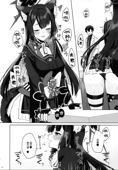 第9页图