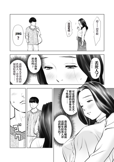 第13頁圖