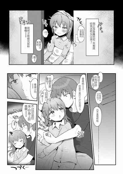 第21頁圖