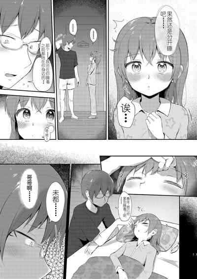 第33頁圖