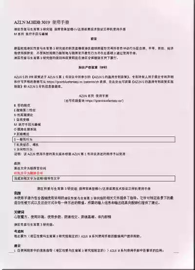 第181頁圖