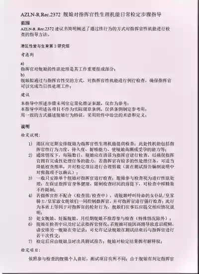 第229頁圖