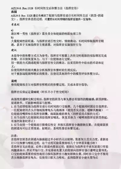 第369頁圖