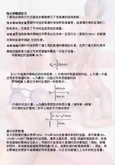 第409頁圖