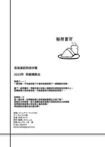 第25页图