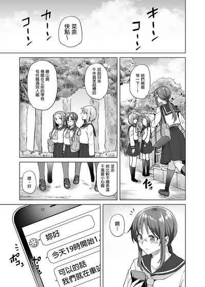 第5页图
