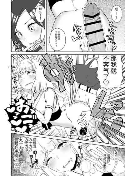 第9页图