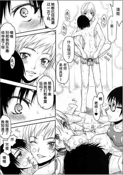 第9頁圖