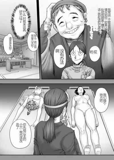 第13页图
