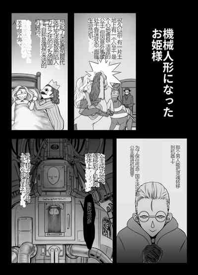 第141页图