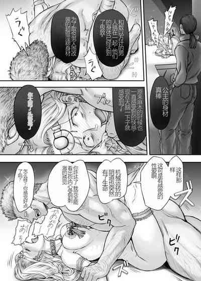 第29页图