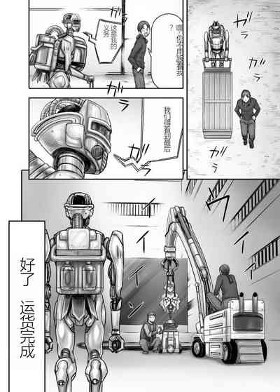 第69页图