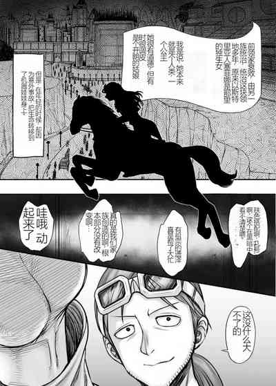 第9页图