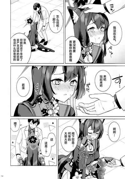 第13页图