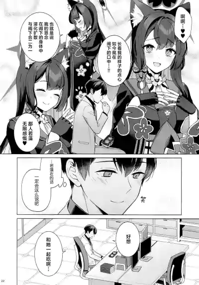 第21页图