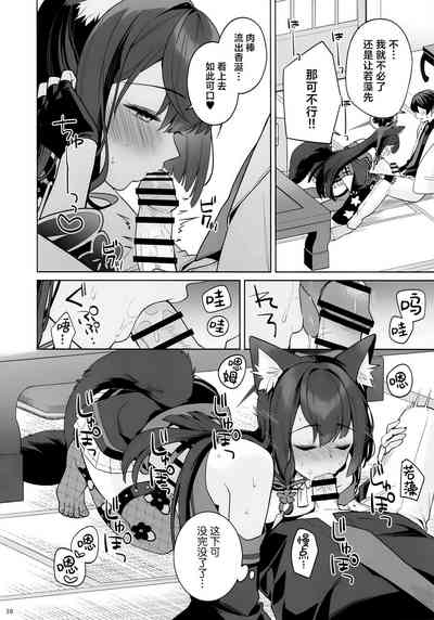 第37页图