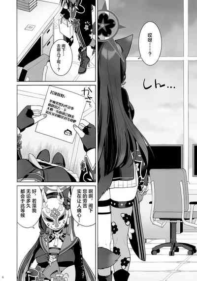 第5页图