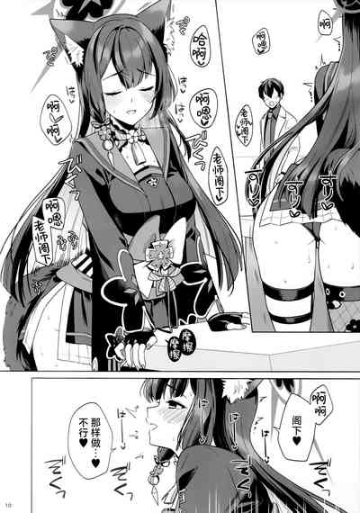 第9页图