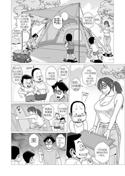 第5页图