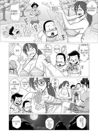 第9页图