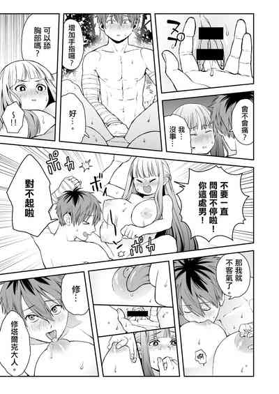 第21頁圖