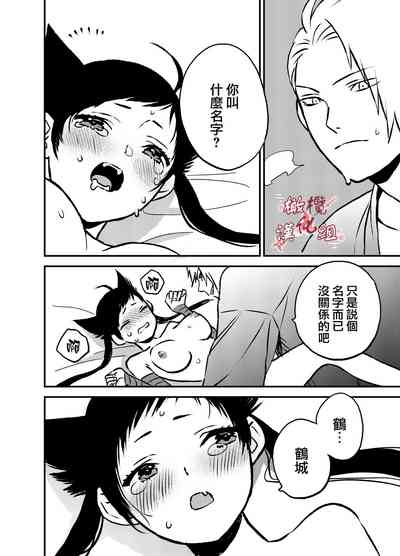 第21页图