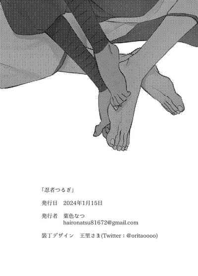 第29页图