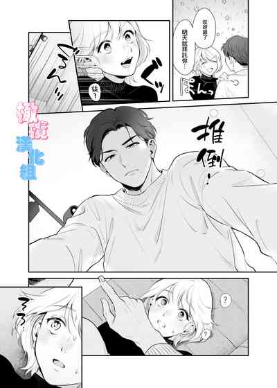 第21頁圖